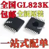 Chip Controlador de Lector de Tarjetas Nuevo Gl823K-Hcy02 Gl823K-Hcy04 Smd Ssop-16