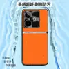 Adecuado para funda de teléfono Realme GT7pro, cubierta protectora integral anticaídas, accesorio para teléfono, carcasa de teléfono de cuero liso líquido