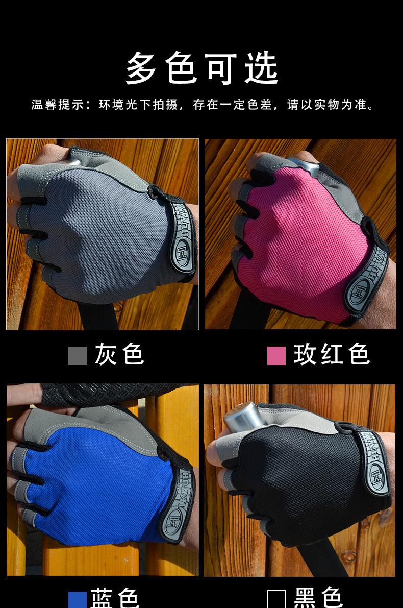 碟网半指手套_07.jpg