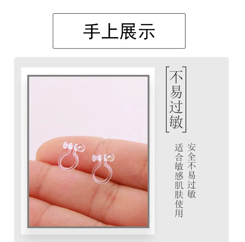 树脂耳夹_10 .jpg