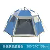 Kl Barraca Hexagonal para Exterior Totalmente Automática Portátil Dobrável Proteção Solar Espessada à Prova d'Água Equipamento de Acampamento Barraca de Acampamento para Exterior