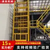 Elevadores Hidráulicos de Carga Fabricantes Mayoristas 3 Toneladas 5 Toneladas Uso Pesado Fábrica Almacén Multi-Nivel Equipo Especializado Tipo Guía de Riel Elevador de Carga
