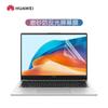 Aplicable a la película del teclado Huawei MateBookD14 2024, funda con teclado MDG-16, película de pantalla para portátil