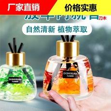 Perfume para coche, aromaterapia para coche, ambientador para hombre, fragancia duradera, desodorizante para asiento de coche.