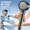 Cabezal de Ducha Potenciado con Presión Potente y Gran Flujo de Agua para Baño en Casa, Manguera y Cabezal Integrados, un Esencial para el Baño