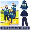 Alunos do Ensino Fundamental 2025 Jaqueta de Uniforme Escolar Uniforme de Jardim de Infância Roupas de Primavera e Outono Uniforme de Aula de Esportes Outono e Inverno para Crianças Conjunto de Três Peças