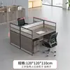 Combinación de Escritorio y Silla de Oficina Personalizada, Simple y Moderna, Combinable Libremente, Escritorio para Personal, Mesa de Estación de Trabajo para Empleados de Oficina