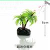 Plantas aquáticas artificiais paisagismo de aquário planta verde coqueiro bonsai decoração decoração de coqueiro artificial mini micro paisagem