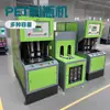 Máquina Fabricadora de Botellas PET Botella Spray PET 60ml Botella de Medicina 100ml Botella de Medicina 120ml Botella de Medicina 150ml Botella de Medicina