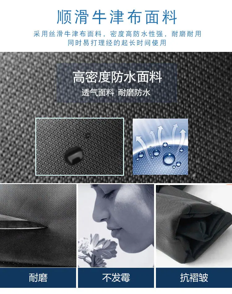 公文包定制面料.jpg