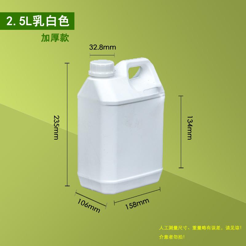 2.5乳白.jpg