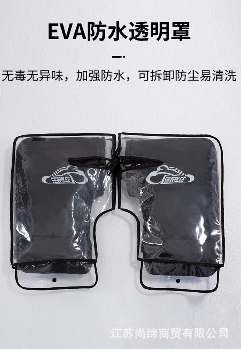 0903-电动车手套详情_14.jpg