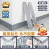 Pegatina Impermeable para Rodapié de PVC Autoadhesiva, Esquina de Protección de Borde Extra Gruesa, Pegatina de Pared para Sala de Estar y Dormitorio, Pegatina de Baldosa Falsa