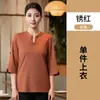 Camiseta de Cuello en V con Mangas a Media Longitud, Nuevo Uniforme de Trabajo de Camarero Estilo Chino, Manga Corta para Restaurante, Catering, Restaurante de Hot Pot, Casa de Té, Hotel, Ropa de Verano