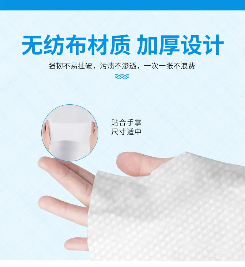 羽绒服清洁湿巾(3)_07.jpg