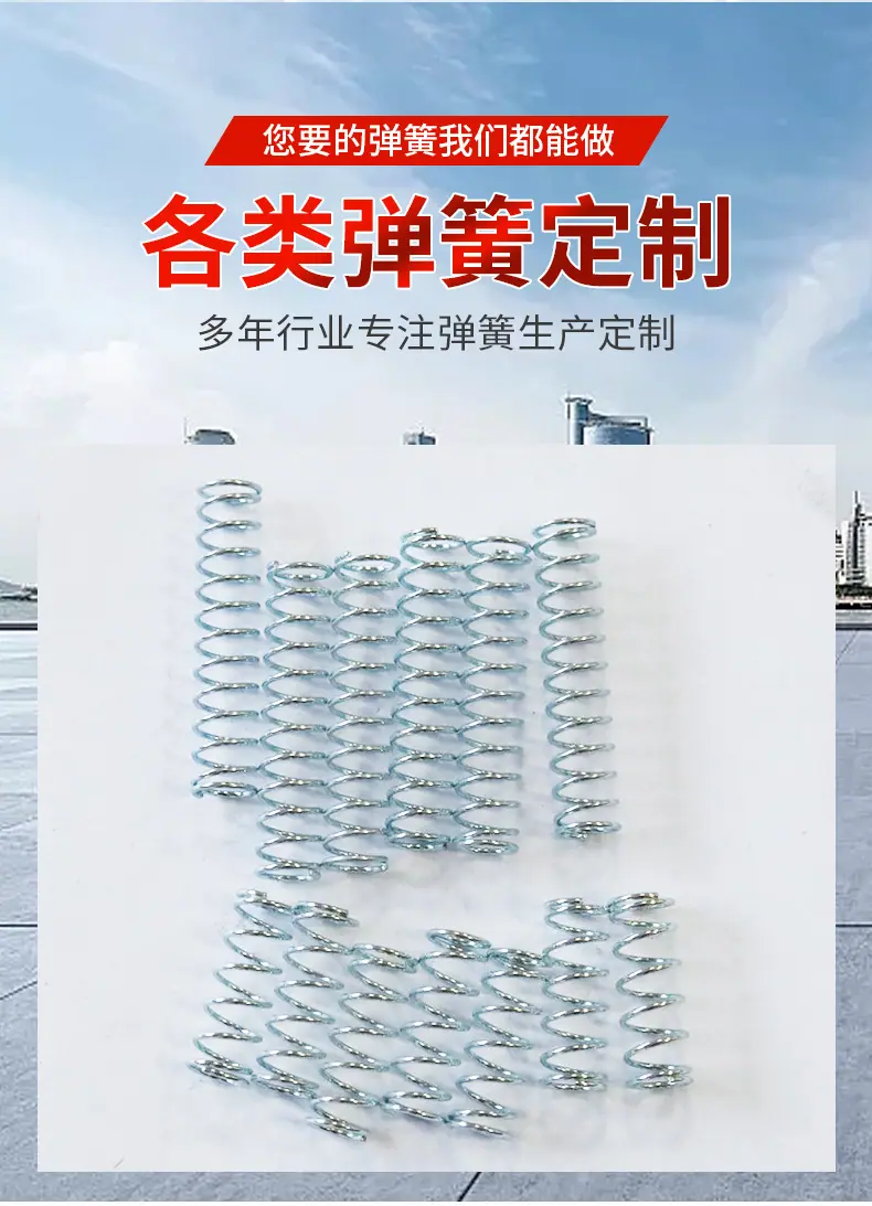 弹簧详情_02.jpg