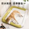 Canil Primavera e Verão Impermeável Resistente ao Desgaste Golden retriever Tapete para Cão Grande Cama para Cão Ninho Frio de Verão Ninho para Gato Ninho para Pet