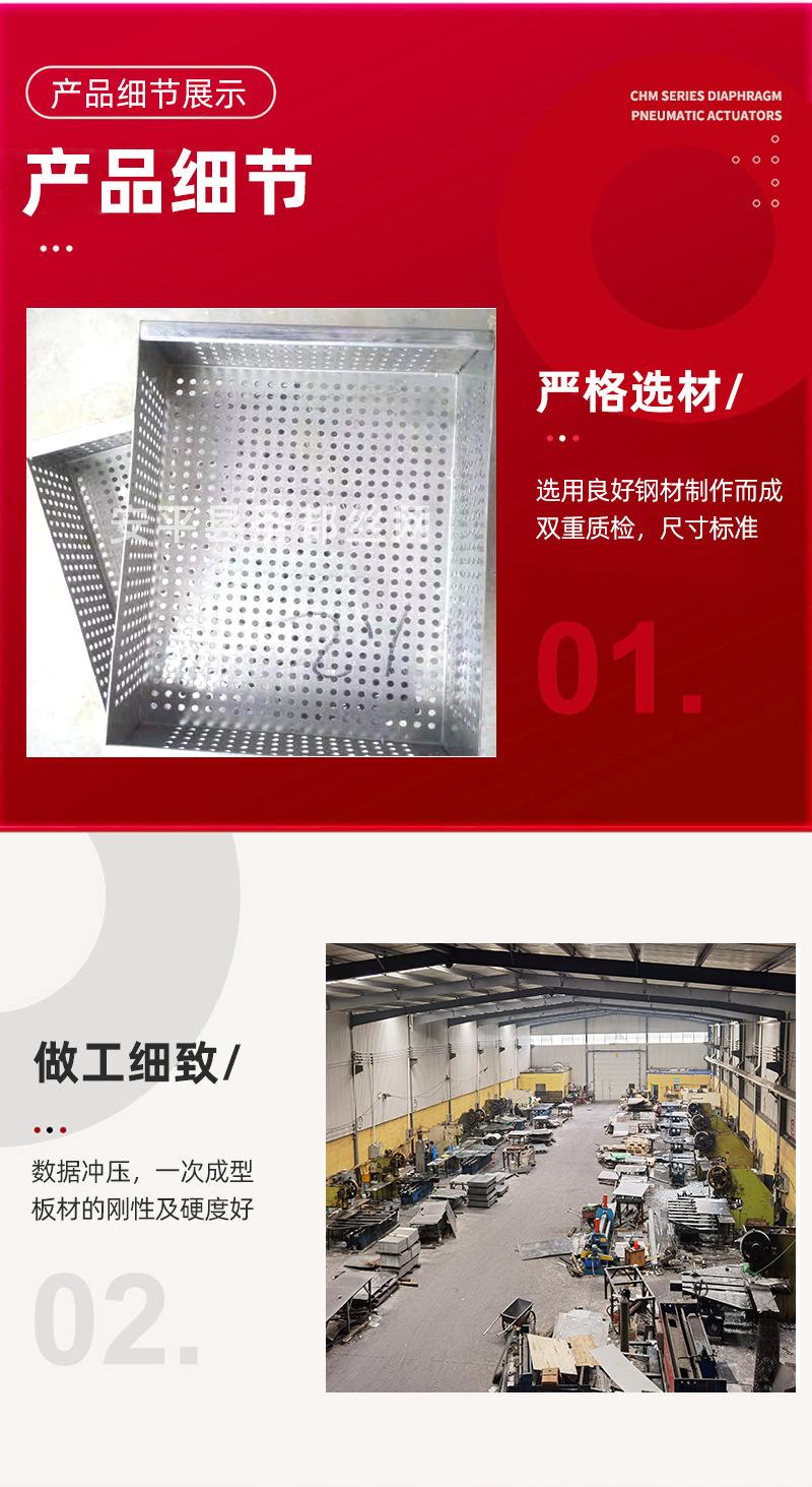 冲孔网盘详情水印_09.jpg