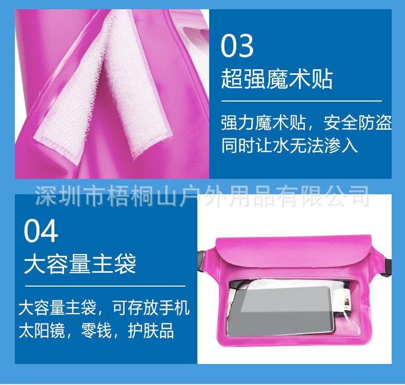 防水袋详情页_09.jpg