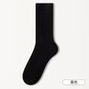 Calcetines Apilados Maillard de Otoño e Invierno para Mujer, Calcetines Gruesos Cálidos Suaves Cerosos Amigables con la Piel de Lana, Almacenamiento de Calor para el Hogar Resistentes al Frío, Calcetines de Tubo Medio