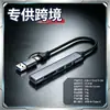 HUB de aleación de aluminio dual macho USB-A+Tipo-C (con lector de tarjetas SD/TF)