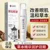 Dr. O óleo de massagem para olhos com luteína herbal natural de Xiangmei melhora a fadiga ocular com um efeito refrescante e hidratante e um aplicador rollerball.
