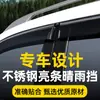 Adequado para Toyota Camry Protetores de Chuva para Janela do Carro, Escudos de Chuva Modificados para Porta, Atacado e Dropshipping