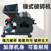 Chengzhi MuTrituradora Martillo Trituradora Residuos de Construcción Trituradora de Piedra Ladrillo Teja Concreto Vidrio