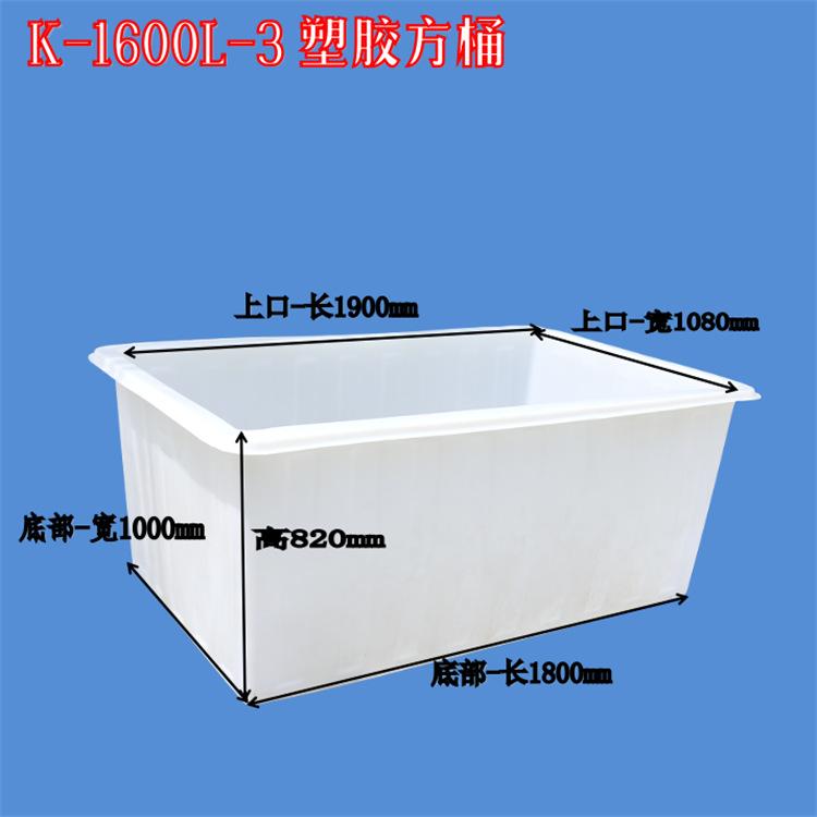 K-1600L-3详情页 尺寸图