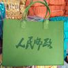 Bolsa de Fieltro Personalizada Souvenir Nuevo Popular Postal de la Gente Bolso Tote de Gran Capacidad Bolsa de Fieltro Portátil Venta al por Mayor