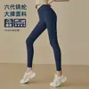 Leggings de Yoga de Cintura Alta Levanta Glúteos Control de Abdomen Sensación de Segunda Piel para Fitness Running Deportes Pantalones Base Ajustados Ropa Exterior Elástica Pantalones Tiburón