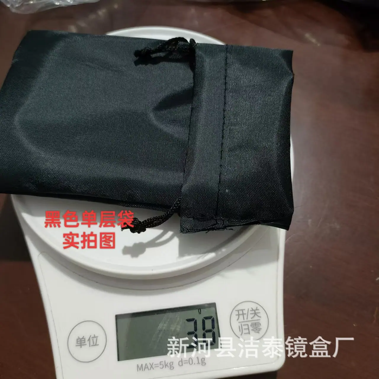 眼镜袋
