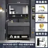 Conjunto moderno e inteligente de mueble de baño con lavabo integrado, tocador de baño, conjunto de mueble con lavabo, lavabo de pie