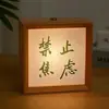 Luz de Noche de Viento Estilo Chino Marco de Fotos Adornos de Mesita de Noche de Boda Lámpara de Ambiente Regalo de Cumpleaños Caligrafía DIY
