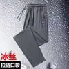 Pantalones finos de seda helada de verano versátiles deportivos holgados talla grande 2026 nueva tendencia moda pantalones de hombre pantalones casuales