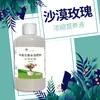 Fertilizante Especial Ocho Hombres Rosa del Desierto para Plantación de Frutas, Hojas de Verde Intenso, Elimina el Óxido, Brilla y Pule la Piel de la Fruta, Fertilizante Soluble en Agua