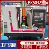 Máquina ranuradora ShanzhongCnc Bk5032 Máquina ranuradora de estrías internas totalmente cerrada Bk5035 Suministro del fabricante de máquinas ranuradoras