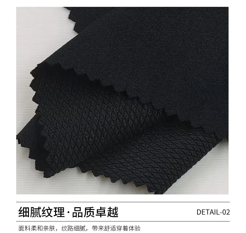 菱形格登山布_05.jpg