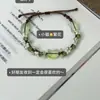 Pulsera de Flor de Gatito Kit de Materiales Hecho a Mano DIY con Diseño Fresco, Regalo Creativo para Parejas y Mejores Amigos