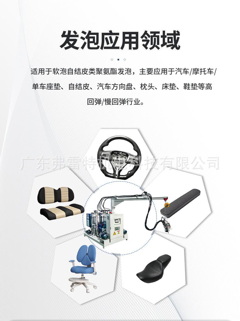 减震垫软泡发泡机