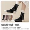 Calcetines de mujer de otoño e invierno hasta media pantorrilla, populares calcetines de exterior de red roja, medias de algodón de pelo alto a rayas, primavera y otoño, estilo japonés Zhuji