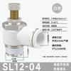 Regulador de Velocidade Pneumático Limitador de Fluxo Unidirecional Pa Tubulação Válvula de Estrangulamento de Cilindro Sl4-M5/6-01/8-02 Branco Junção de Tubo de Ar