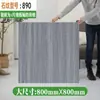 Pegatinas Gruesas para Suelo Autoadhesivas Azulejos de Suelo Pegatinas Suelo de Cemento Cuero Alfombrillas Domésticas para Suelo Al por Mayor Al por Mayor