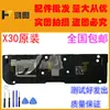 Adequado para VIVO X30/x50Pro/x60/x70Pro+ Montagem de Alto-falante Alto-falante Anel de Campainha do Receptor