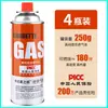 Cartucho de gas universal para estufas de cassette, encendedor de mano, soplete para quemar pelo de cerdo, soplete de soldadura, soplete para asar al aire libre