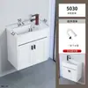 Conjunto de Gabinete de Banheiro de Alumínio Pequeno e Compacto, Lavatório Mini Longo Ultranarrow para Banheiros Pequenos