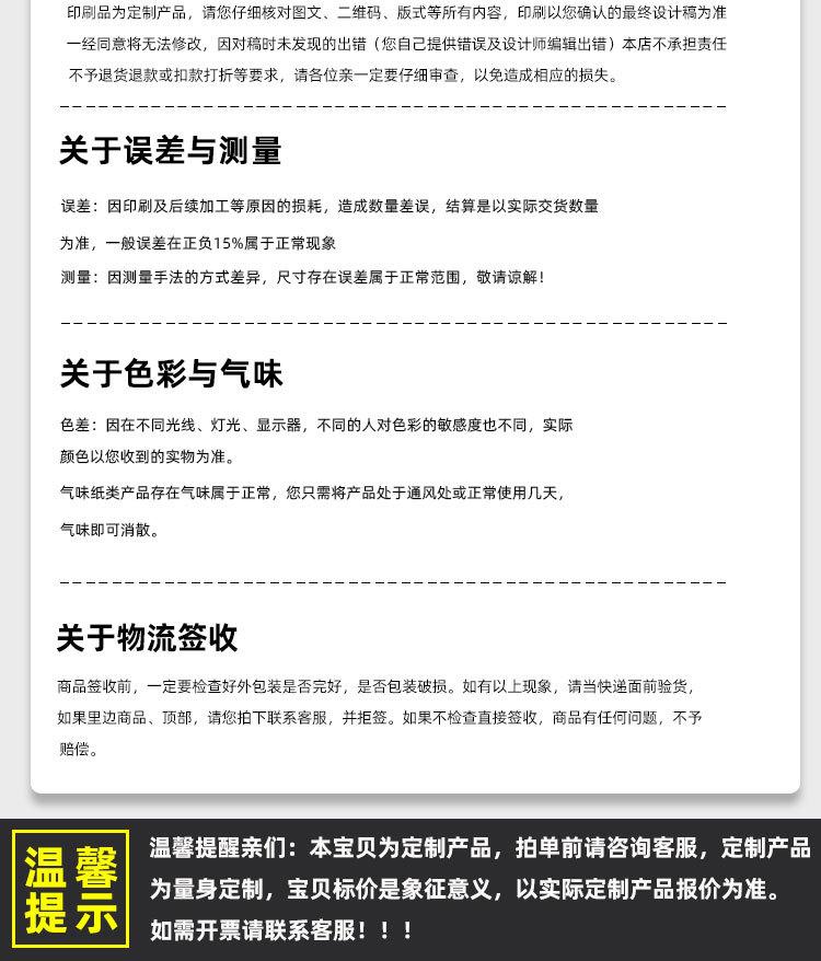 圆罐详情页_15
