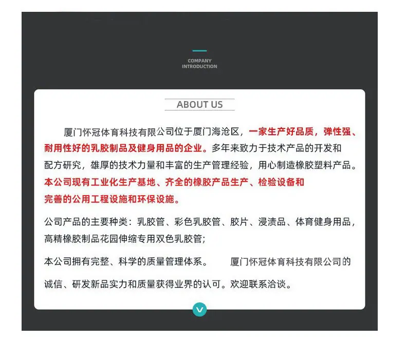 产品数据