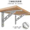 Soporte de ángulo triangular de acero inoxidable 304 soporte de pared ángulo recto fijo trípode soporte de estante ángulo de hierro estante de carga