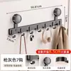 Cabide de Porta com Ventosa, Cabideiro com Forte Capacidade de Carga, Gancho de Armazenamento de Roupas para Entrada, Cabideiro para Quarto
